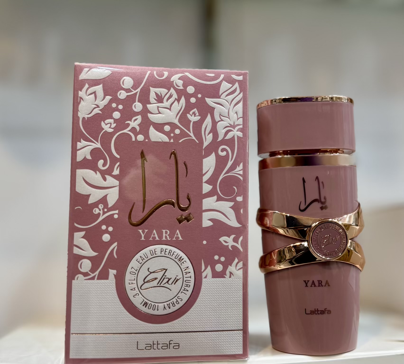 عطر ادکلن یارا الکسیر لطافه مشابه کایالی یام بوجي مارشمالو 81 | Lattafa Yara Elixir