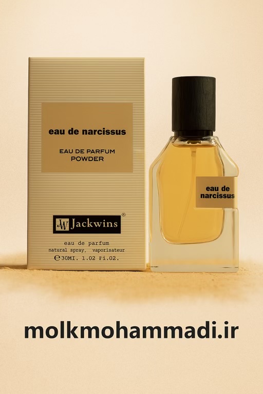 ادکلن نارسیس پودری ۳۰ میل جکوینز | Eau De Narcissus Powdered EDP