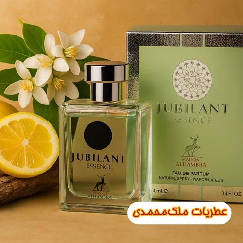 ادکلن زنانه ورسنچیا اسنس الحمبرا Versencia Essence Alhambra ١٠٠ میل