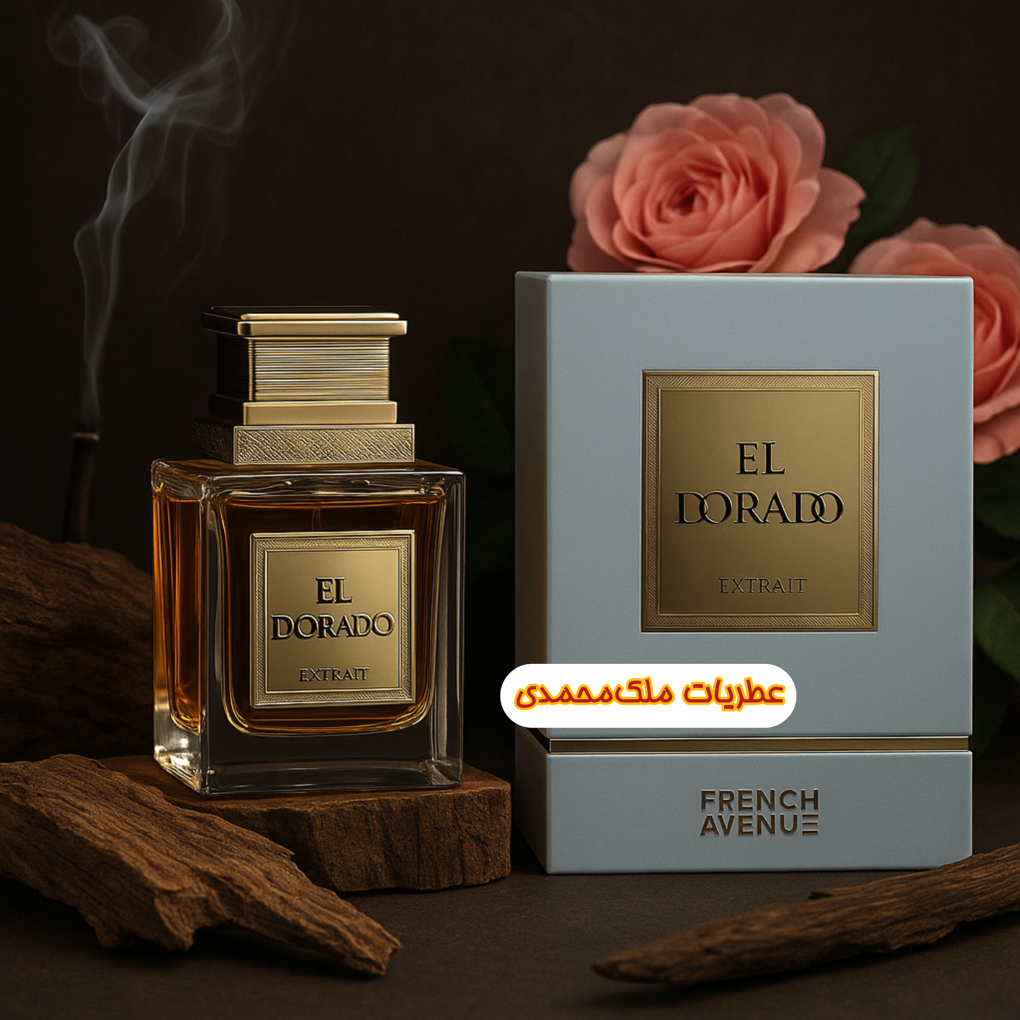 عطرادکلن اف ای پاریس مدل ال دورادو فرنچ اونو ١٠٠ میل