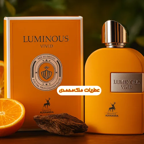 لومینوس ویویدالحمبرا (پرسیوس مارلی) 100 میل