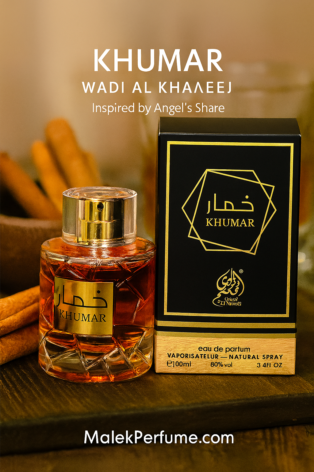 ادکلن خمار وادی الخلیج 100 میل