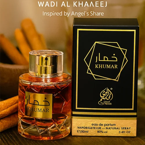 ادکلن خمار وادی الخلیج 100 میل