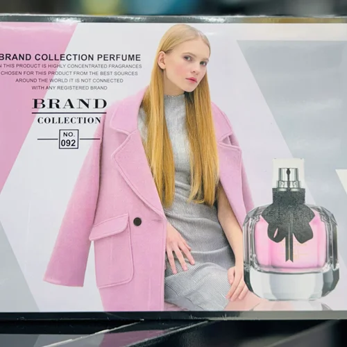 ست کادویی چهار تکه ادکلن مون پاریس برند کالکشن کد ٠٩٢