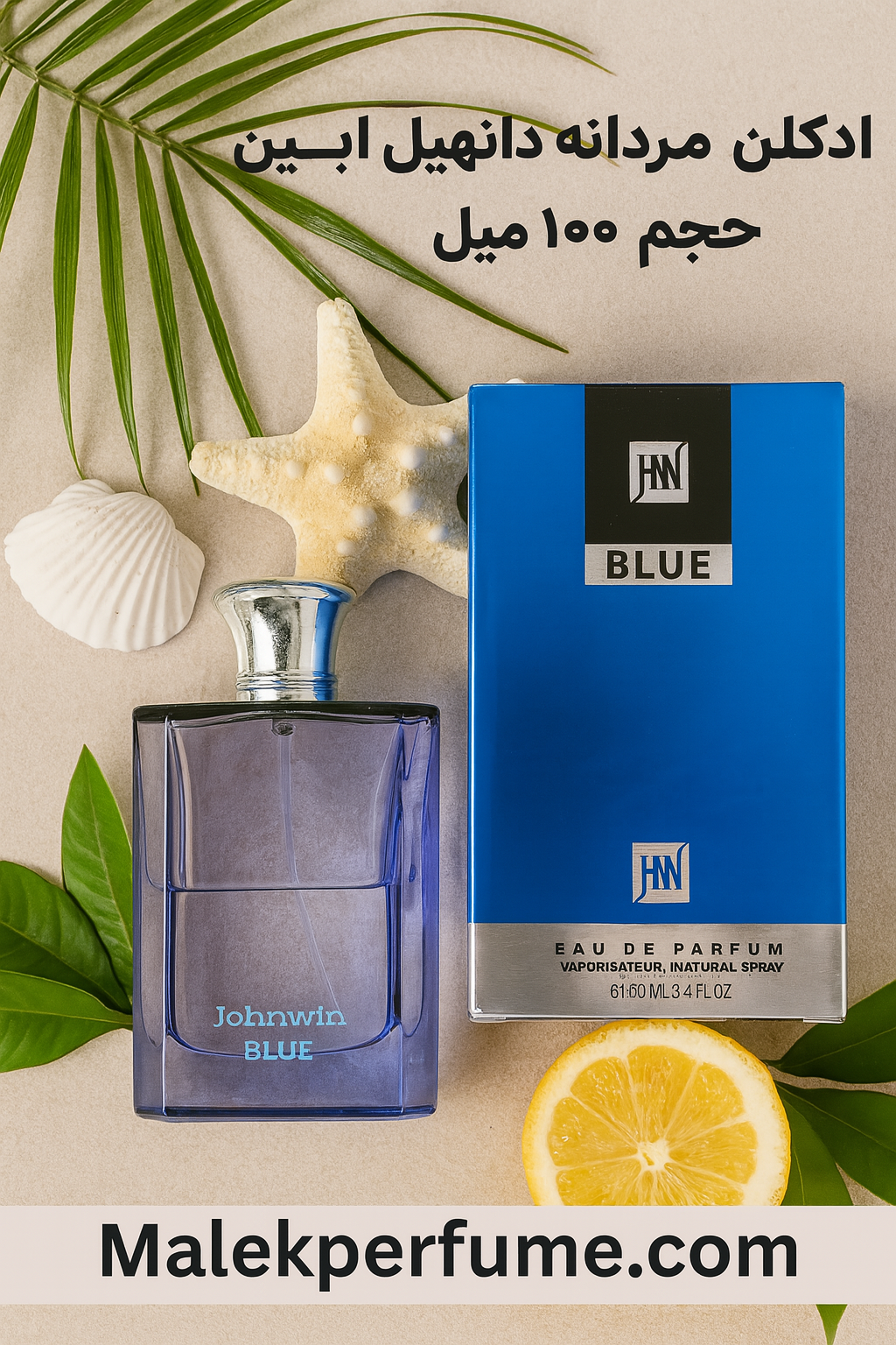 ادکلن مردانه دانهیل آبی جانوین حجم 100 میل