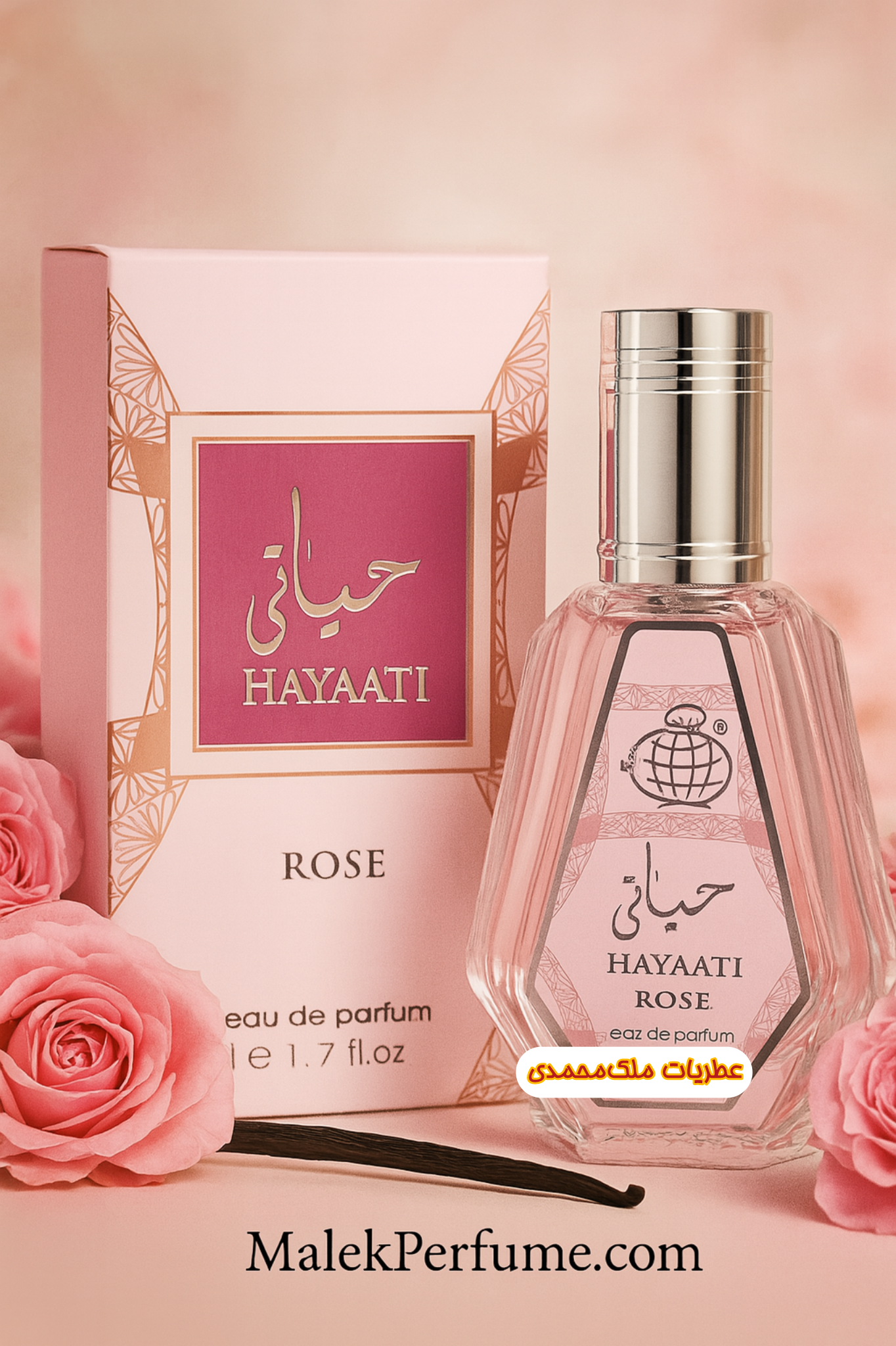 ادکلن زنانه حیاتی رز صورتی فرگرانس ورد ۵۰ میل | رایحه شیرین، ملایم و زنانه