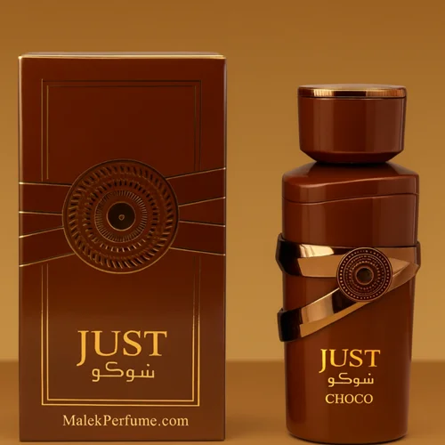 ادکلن اسد قهوهای جاست شوکو فرگرانس ورد 100 میل | Just Choco Fragrance World