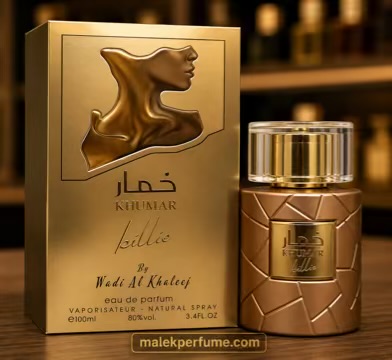 ادکلن خمار بیلی وادی الخلیج KHUMAR Billie حجم 100 میل مشابه بیلی آیلیش طلایی
