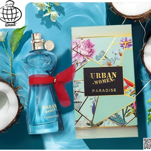 ادکلن ژان پل گوتیه لا بل پارادایس گاردن زنانه فرگرانس ورد urbun woman حجم ١٠٠ میل
