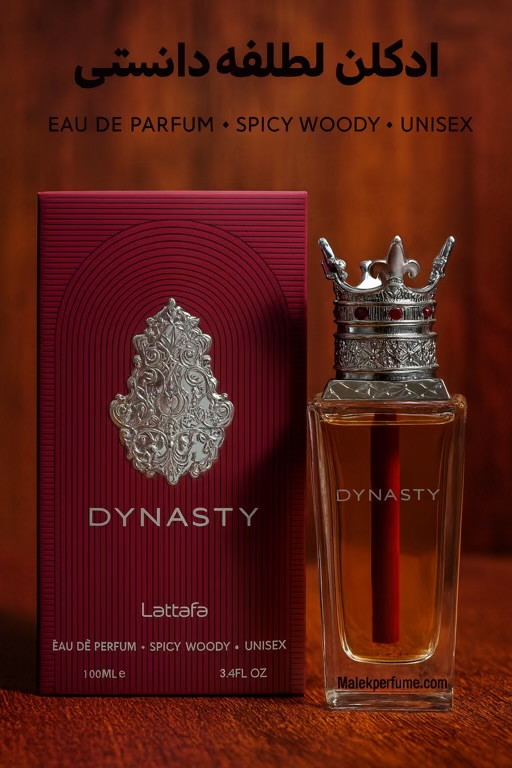 ادکلن لطافه داینستی Lattafa Dynasty حجم 100 میل | رایحه چوبی تند و مدرن زنانه و مردانه