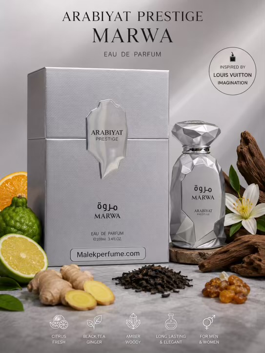 ادکلن عربیات پرستیژ ماروا Arabiyat Prestige Marwa حجم 100 میل | مشابه Louis Vuitton Imagination