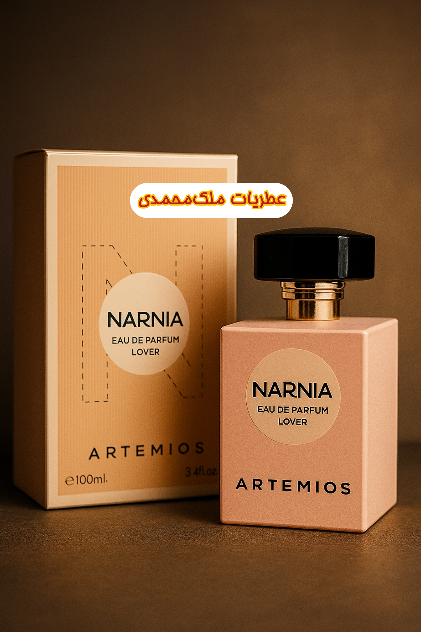 ادکلن نارسیس پودری ۱۰۰ میل آرتمیوس