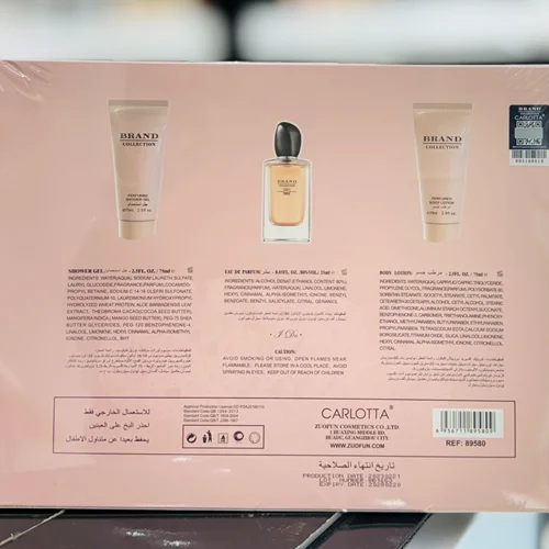 ست سه تکه جورجیو آرمانی سی برند کالکشن