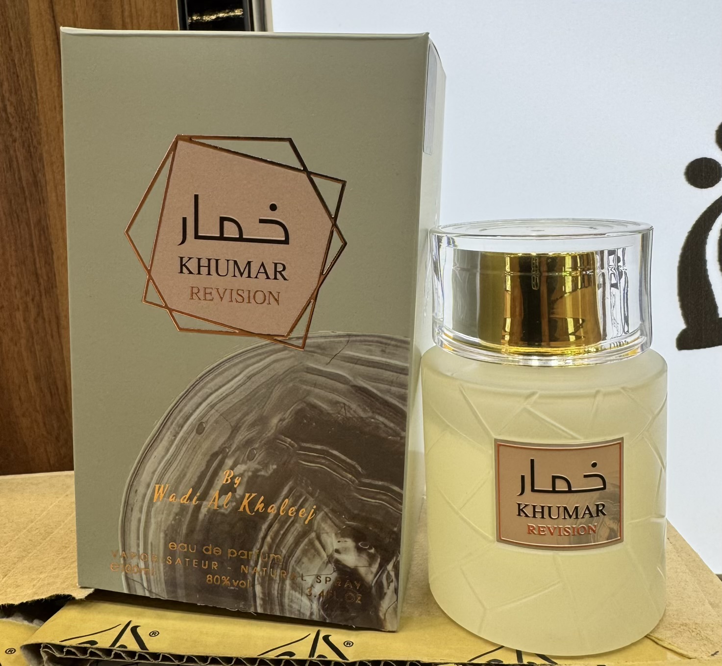 ادکلن خمار رویژن وادی الخلیج مشابه آمو/اژ دسیژن حجم 100 میل
