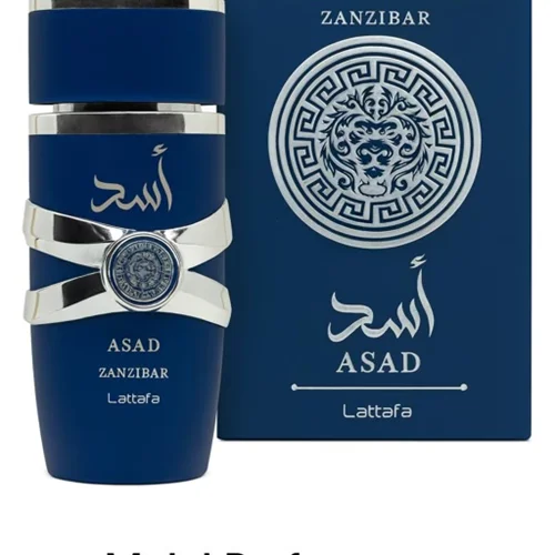 ادکلن مردانه لطافه اسد زنگبار (اسد آبی) حجم 100 میل