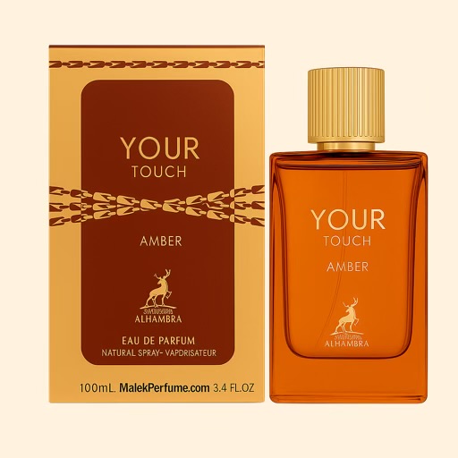 ادکلن یور تاچ آمبر 100 میل شرکت الحمبرا رایحه استرانگر وی تی یو آمبر