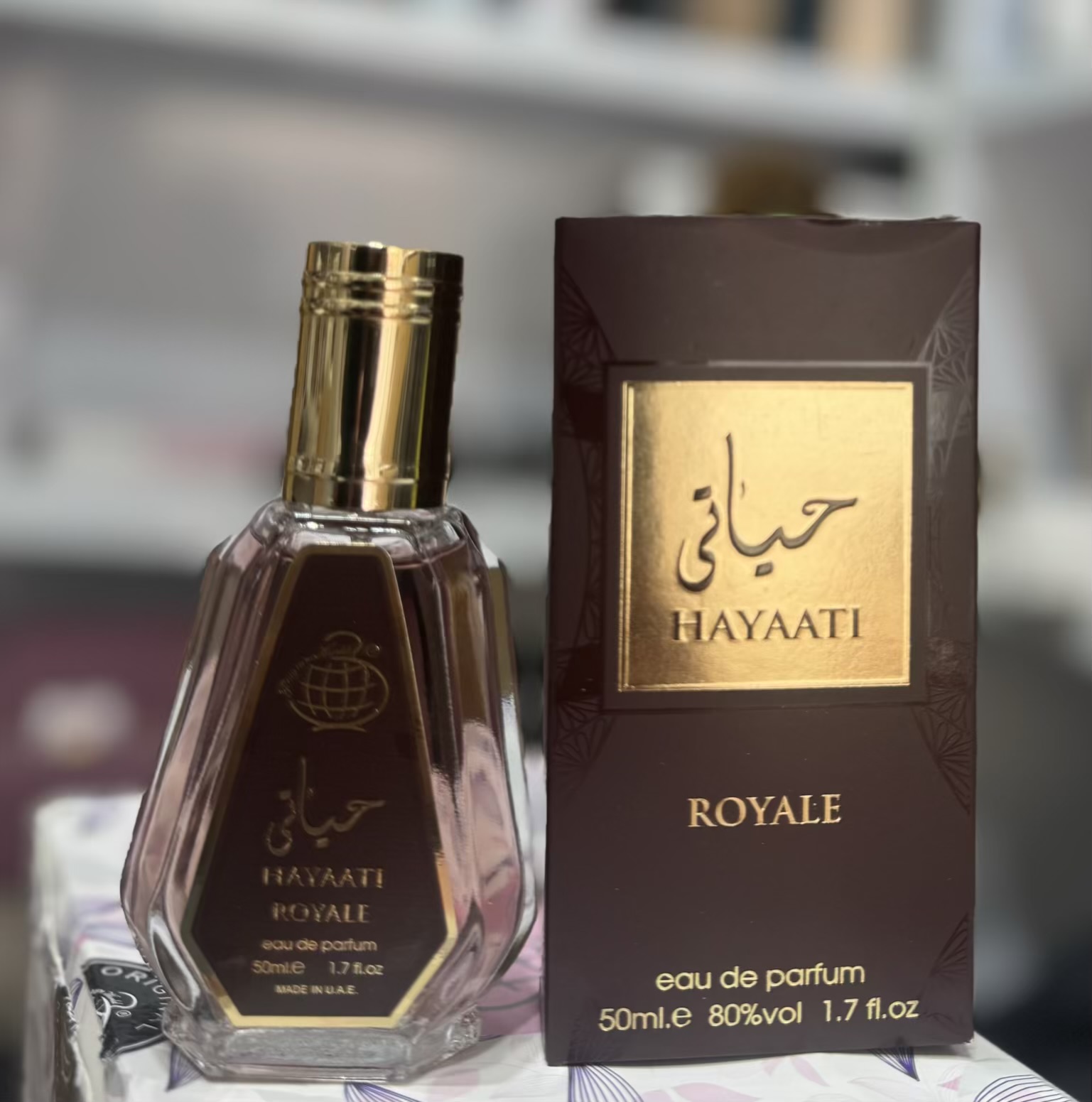 عطر ادکلن فراگرنس ورد حیاتی رویال 50 میل | Fragrance World Hayaati Royale
