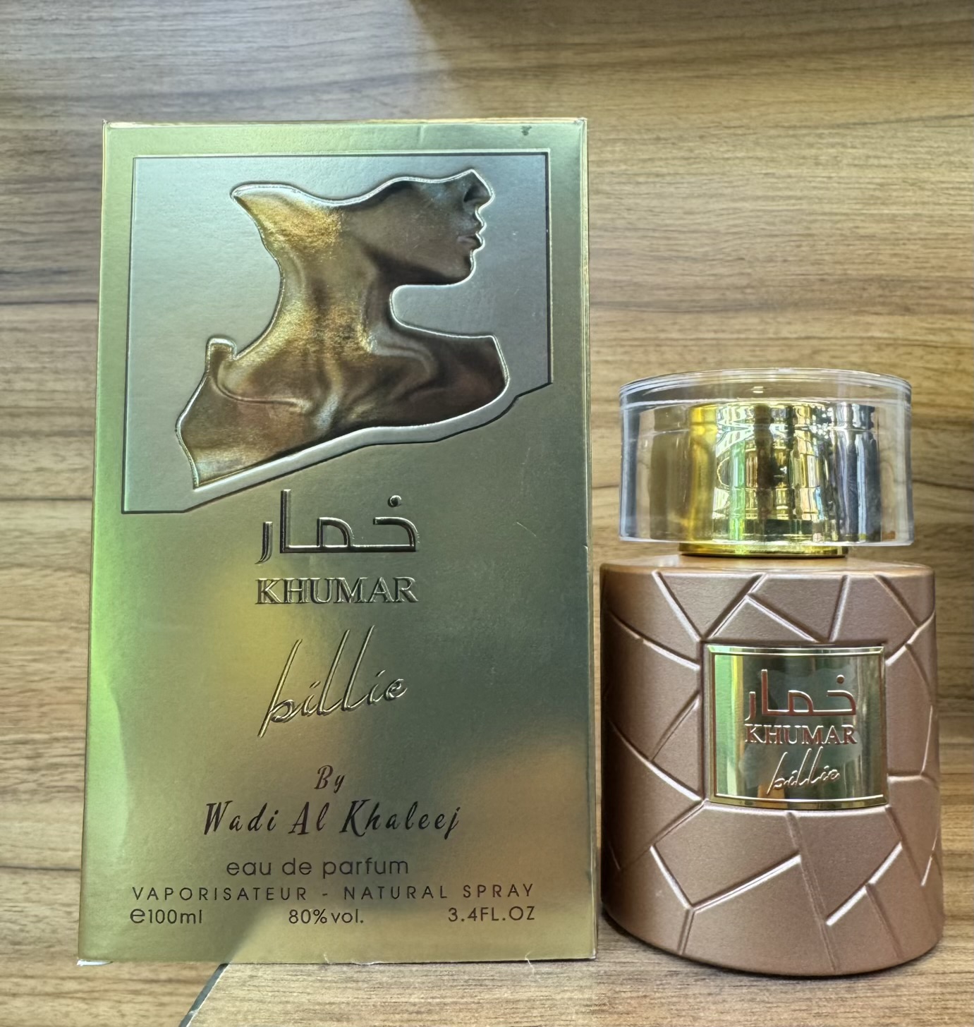 ادکلن خمار بیلی وادی الخلیج KHUMAR Billie حجم 100 میل مشابه بیلی آیلیش طلایی