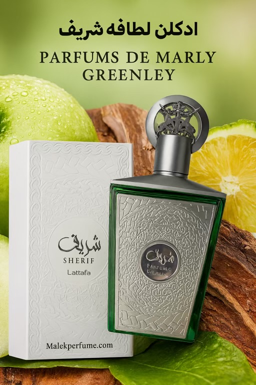 ادکلن لطافه شریف Lattafa Sherif حجم 100 میل