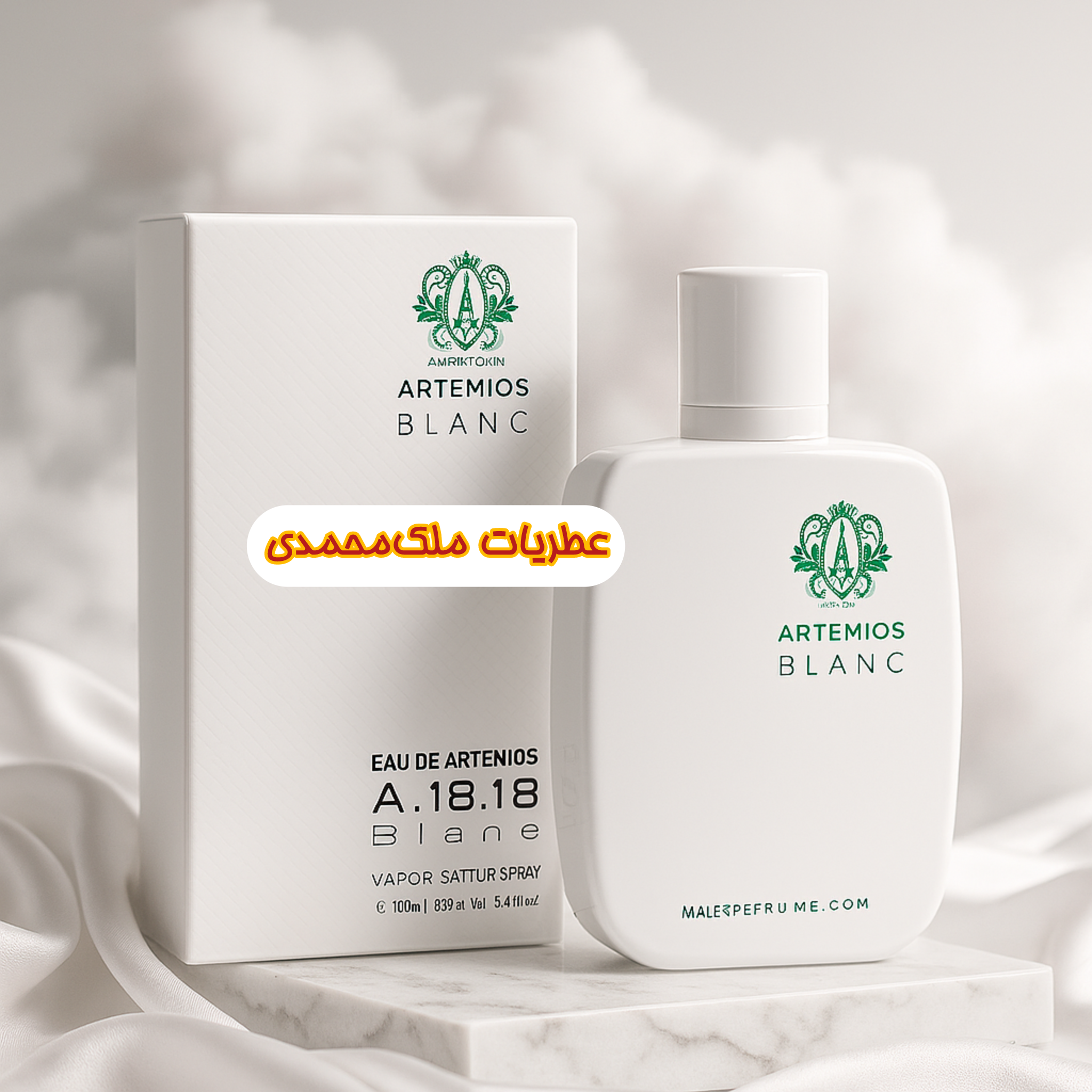 ادکلن آرتیمیوس مدل لاگوست سفید ١٠٠ میل