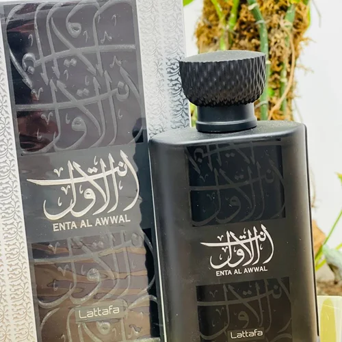 ادکلن لطافه مدل انت الاول enta al awwal