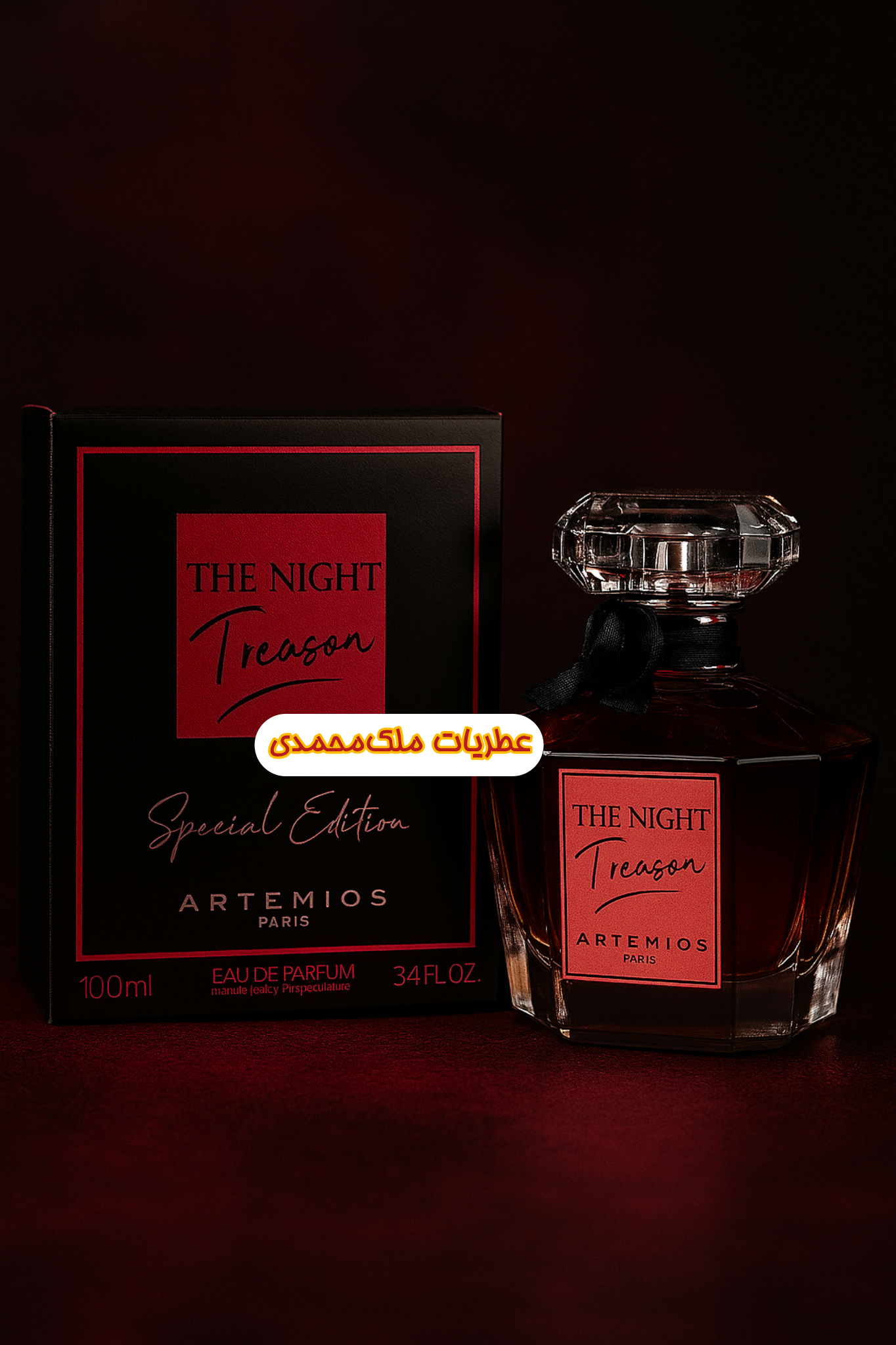 ادکلن لا نویت ترزور ای لا فولی شرکت آرتمیوس ١٠٠ میل