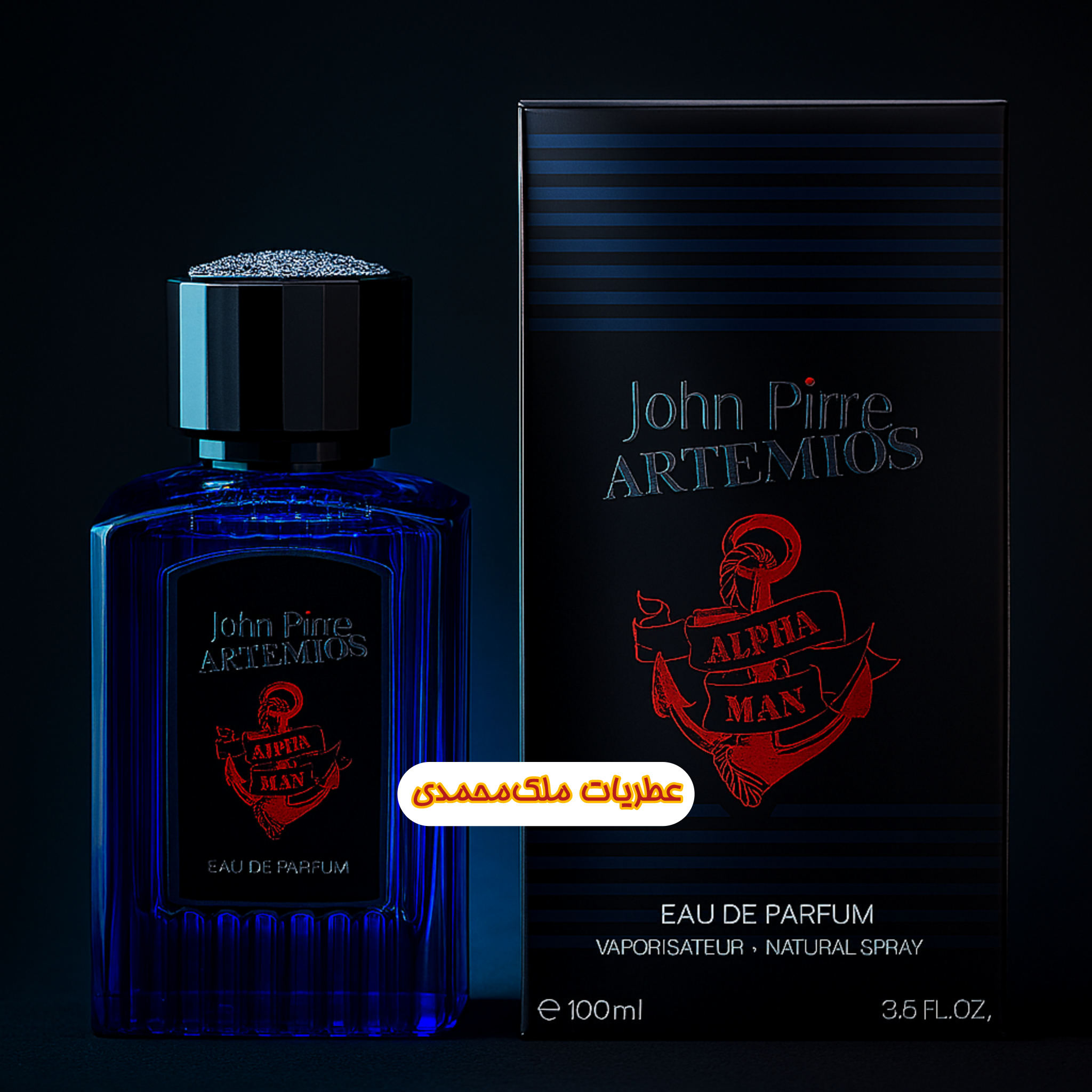 ژان پل اولترا میل آرتمیوس 100 میل