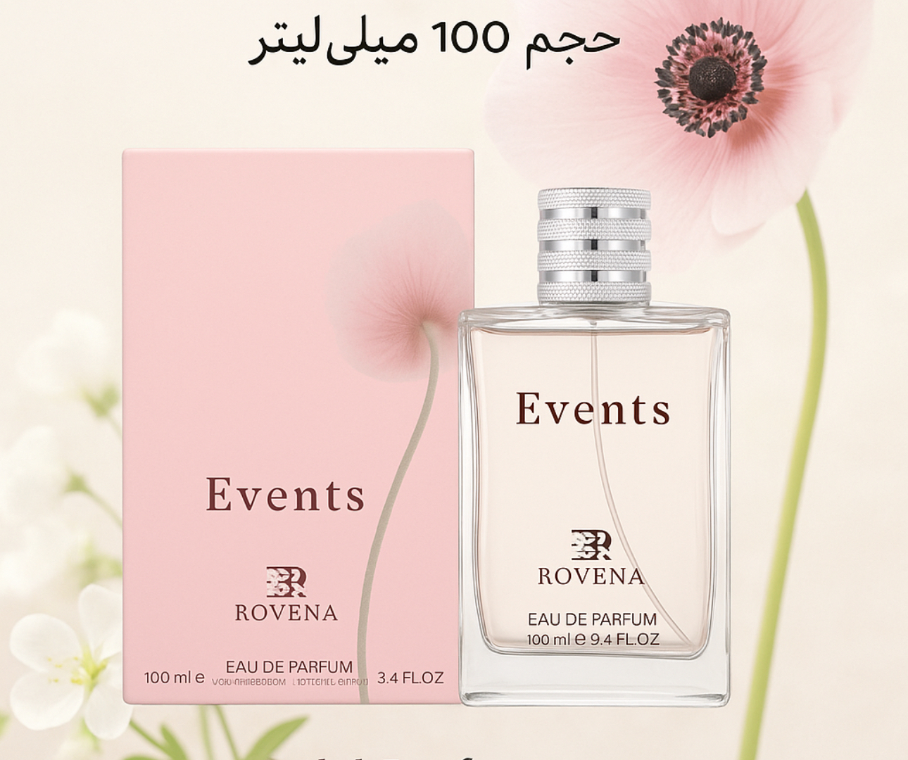 عطر زنانه روونا مدل اویدنس ۱۰۰ میل | Rovena Evidence Eau de Parfum for Women 100ml
