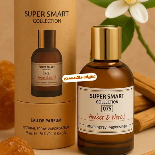 ادکلن زلنیسکی آمبر اند نرولی سوپراسمارت ۲۵ میل کد 073 | Zielinski & Rozen Amber & Neroli Supersmart 25m