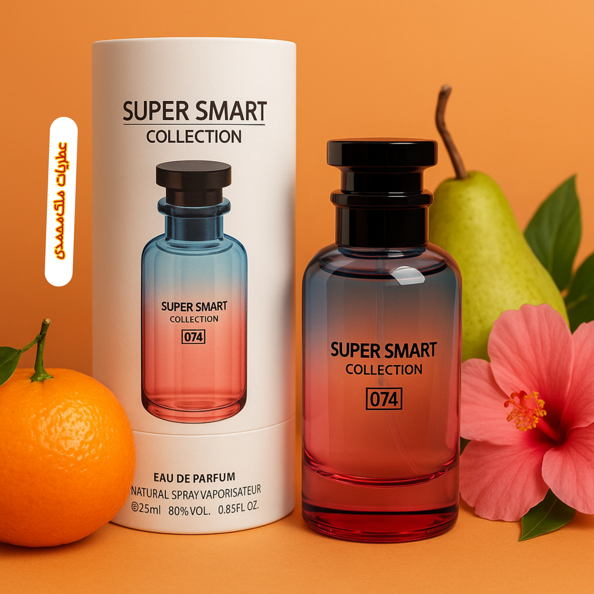 ادکلن لو*یی ویتون کالیفرنیا دریم ٢۵ میل سوپراسمارت کد 074