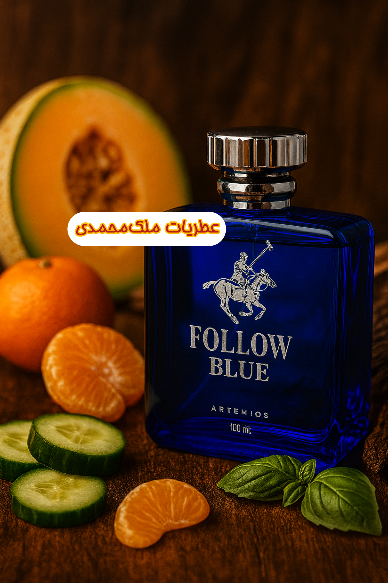 ادکلن پولو آبی شرکت آرتمیوس ١٠٠ میل