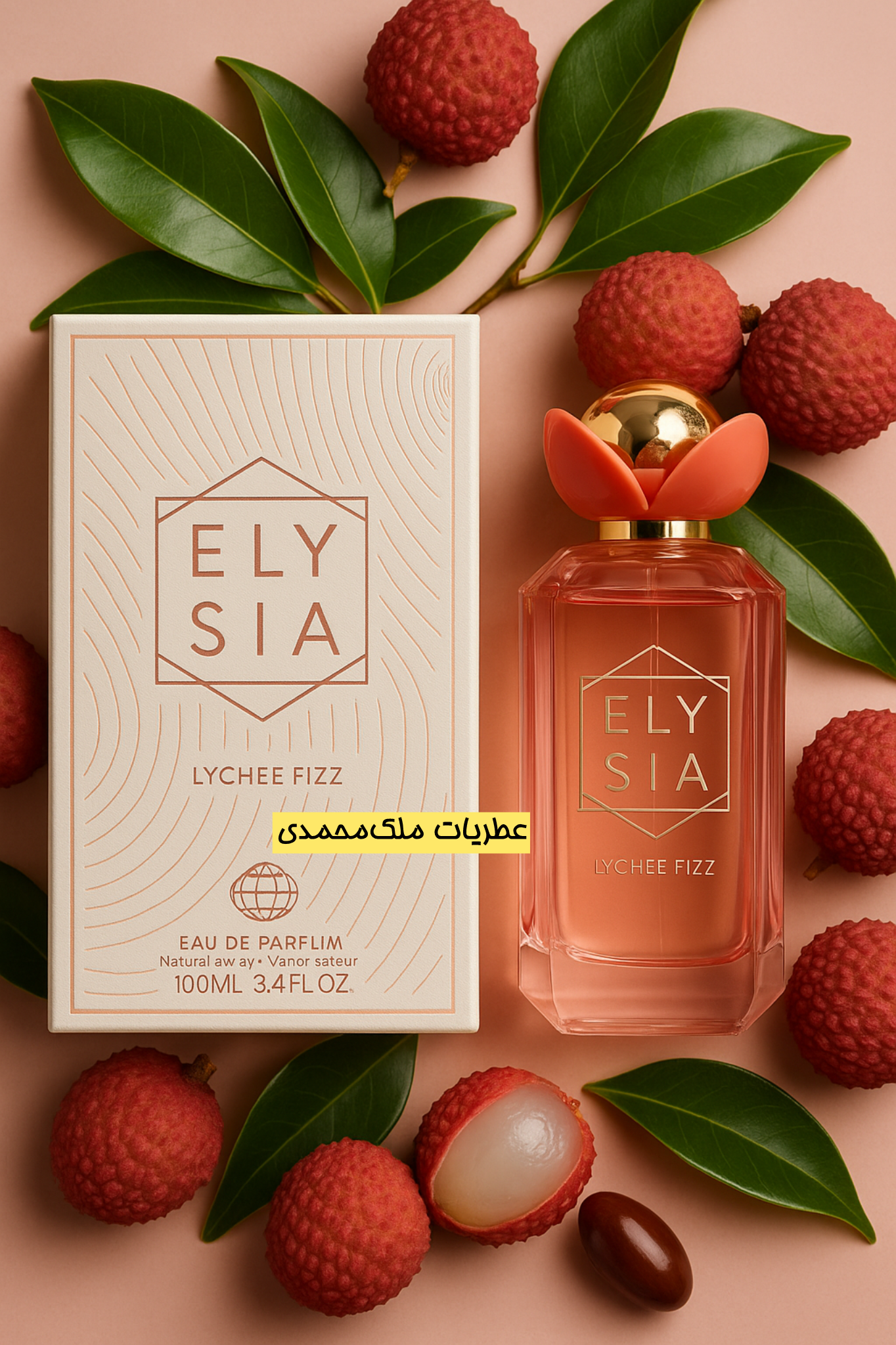 ادکلن ادن اسپارکلینگ لیچی 39 کایالی شرکت فرگرانس ورد ١٠٠ میل