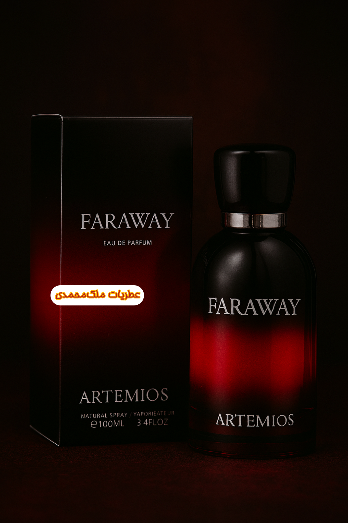 ادکلن فاراوی مشابه فارنهایت شرکت آرتمیوس ١٠٠ میل FARAWAY EAU DE PARFUM - ARTEMIOS