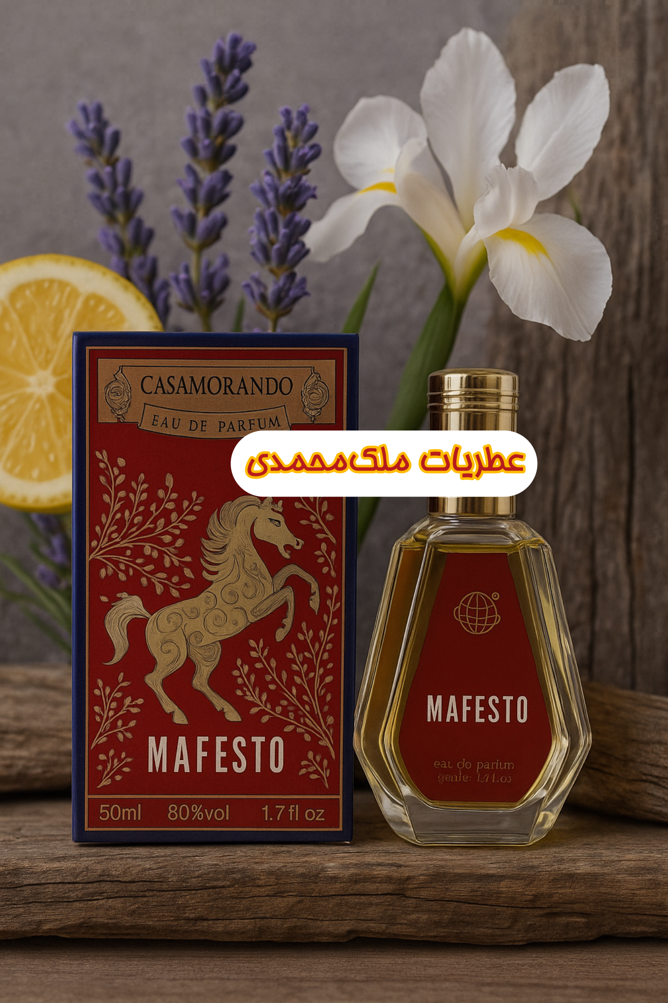 ادکلن مفیستو ۵٠ میل فرگرانس ورد