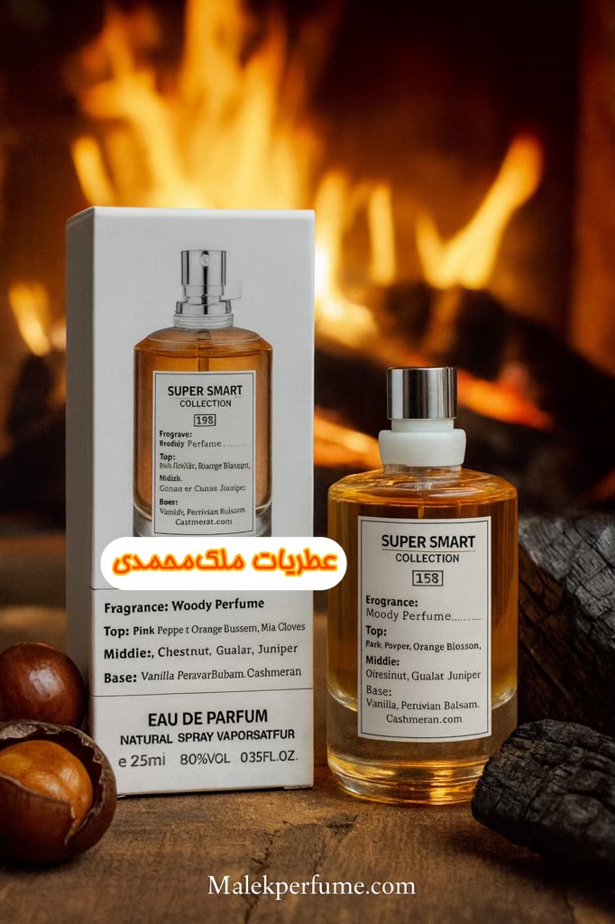 ادکلن بای د فایر پلیس سوپراسمارت ۲۵ میل کد 168