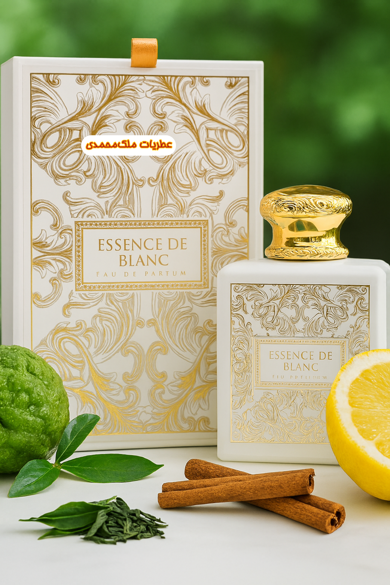 عطر و ادکلن فرنچ اونیو اسنس د بلانک رایحه لویی ایمیجینیشن ١٠٠ میل