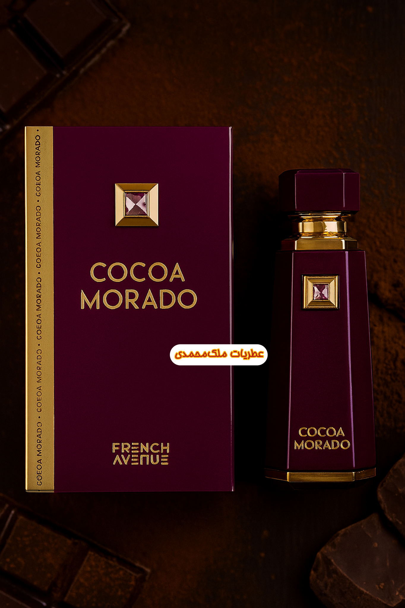 ادکلن مدل کاکائو مورادو فرنچ اونو ١٠٠ میل